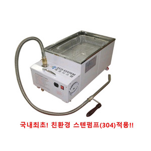 에코시스템정제기 430 (31리터) 서울 동대문구