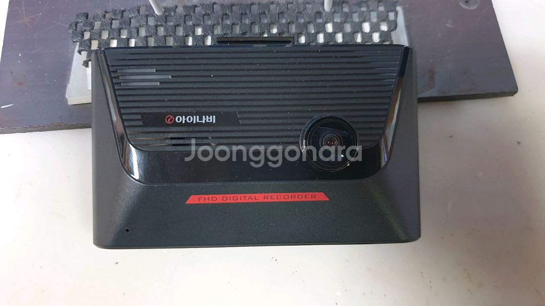 정비된 아이나비 S1000 앞쪽 본체만.--0