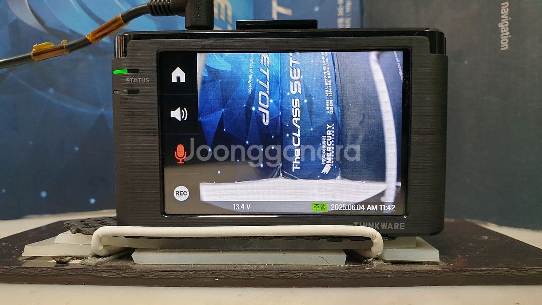 정비된 아이나비 S1000 앞쪽 본체만.--2