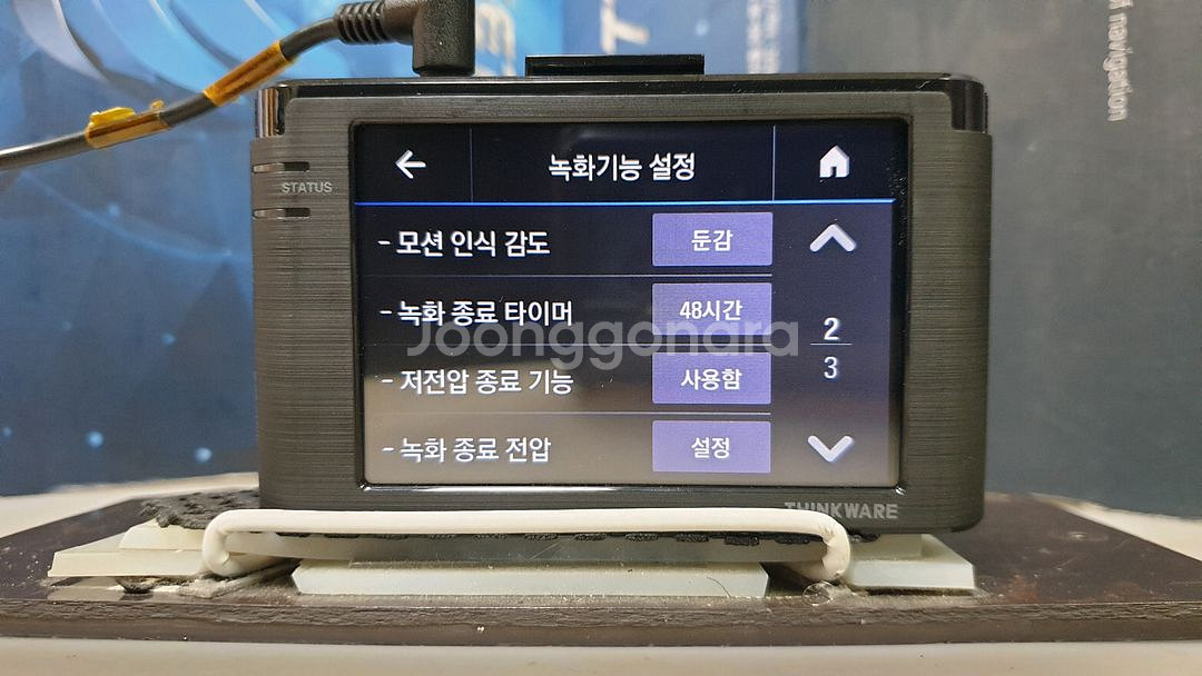 정비된 아이나비 S1000 앞쪽 본체만.--4
