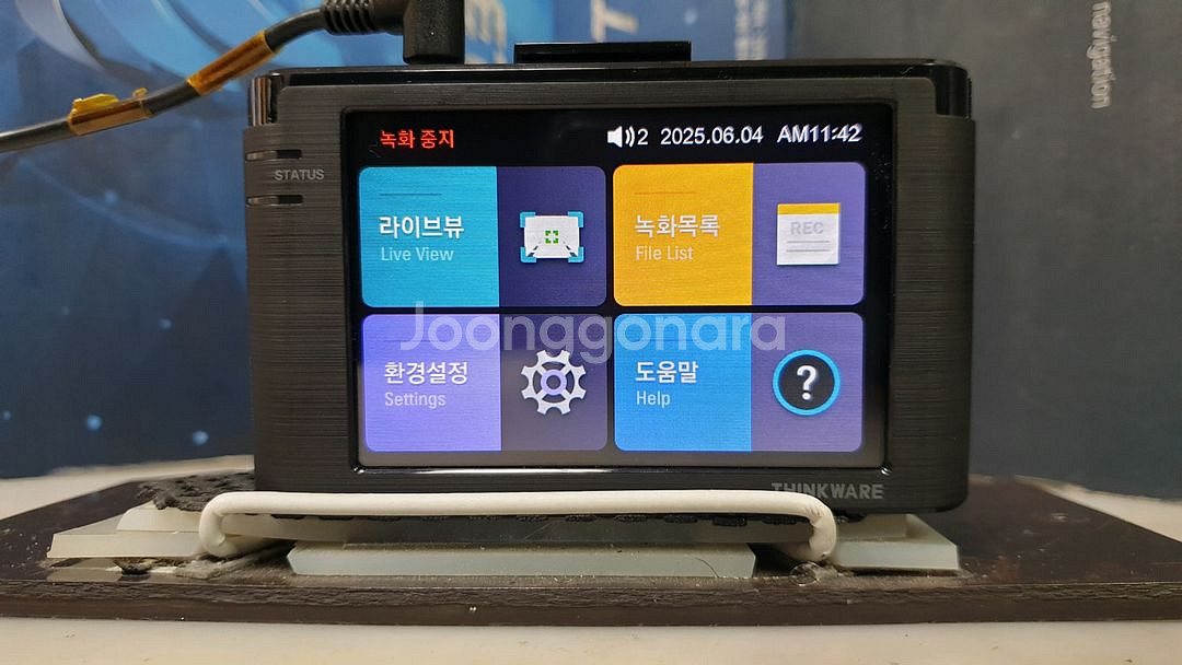 정비된 아이나비 S1000 앞쪽 본체만.--6