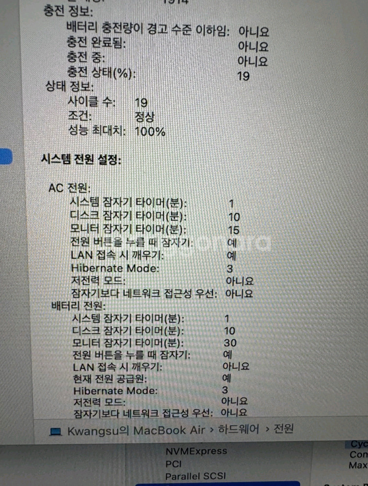 맥북 에어 M2 8GB 512GB--8