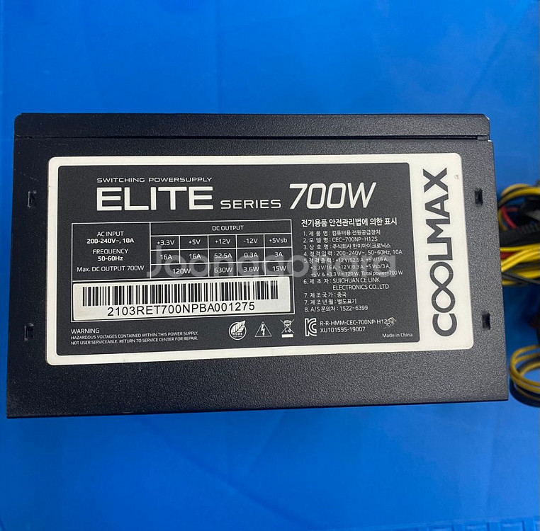 마이크로닉스 700w 파워 파워서플라이--0