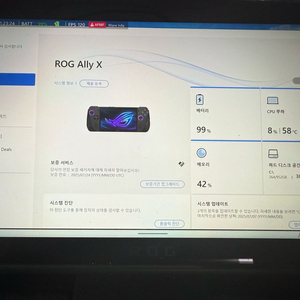 로갈리x 흑갈리 rog ally x 팝니다..