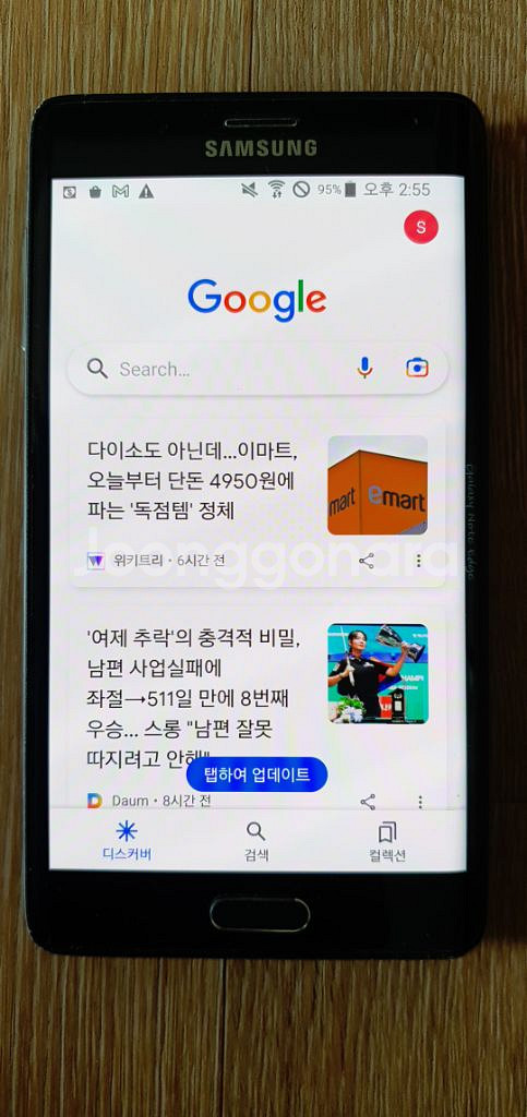 노트4 갤럭시노트4 엣지--7
