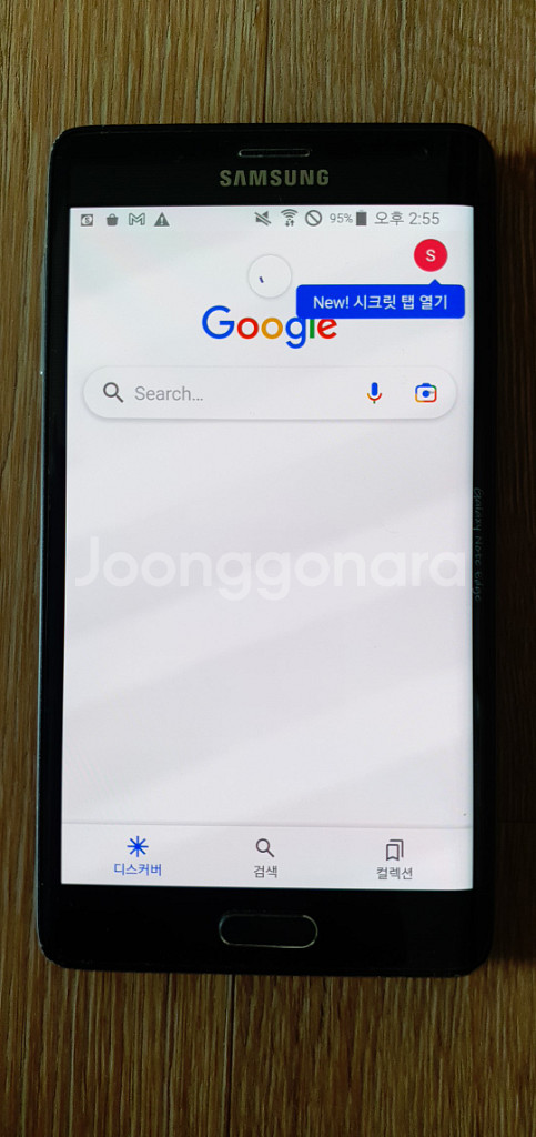노트4 갤럭시노트4 엣지--6