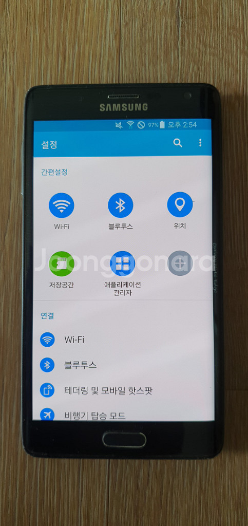 노트4 갤럭시노트4 엣지--5