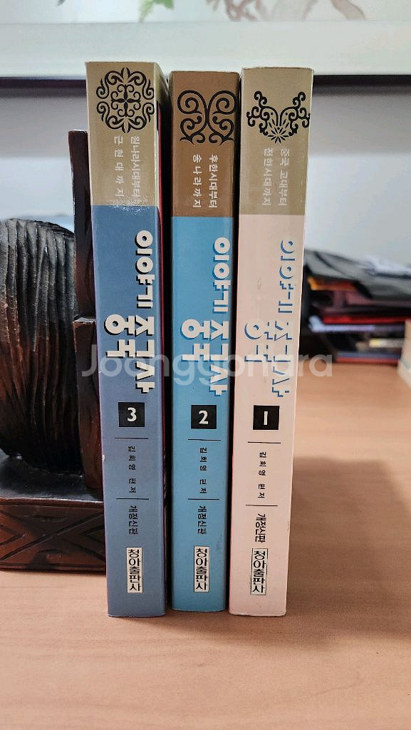 이야기중국사 개정신판 1~3 완--0