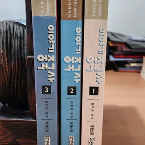 이야기중국사 개정신판 1~3 완