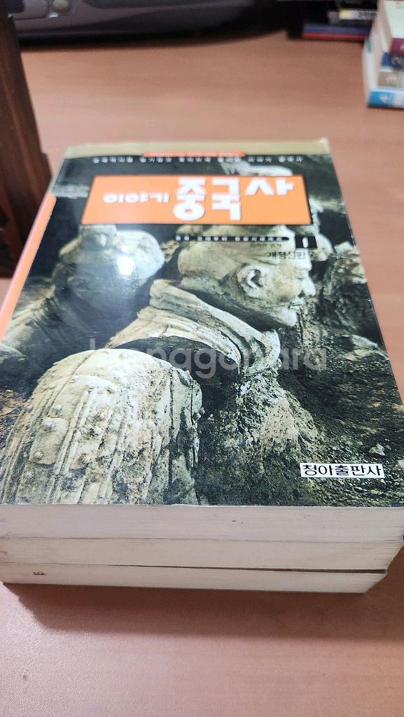 이야기중국사 개정신판 1~3 완--2