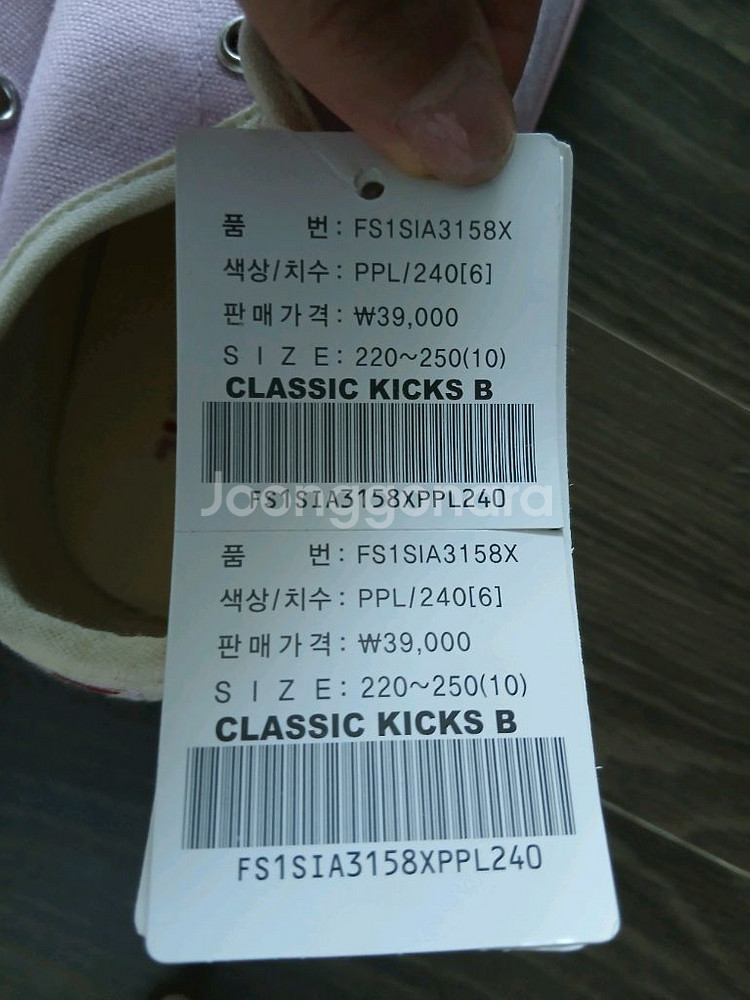 필라 운동화--1