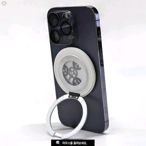 픽스 맥세이프 360 회전 스탠드 톡 마그네틱 자석 홀