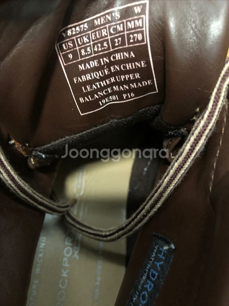 락포트 목토 하이드로 쉴드 워터프루프 부츠 워커 270--8