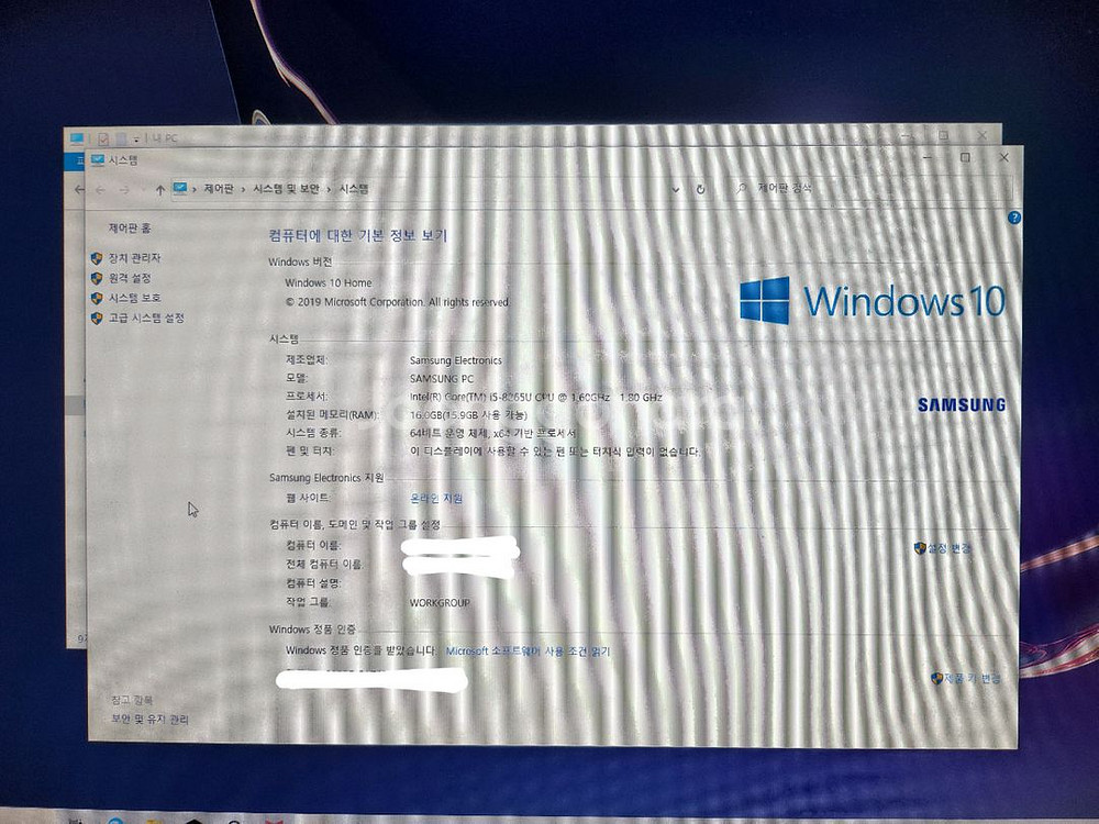 삼성 올인원 PC 1.5TB 16GB--1