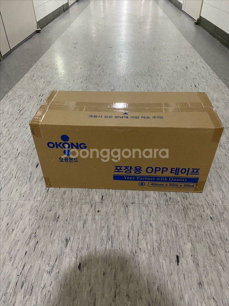 오공 OPP 박스테이프 48mm x 50m새것(65개)--0