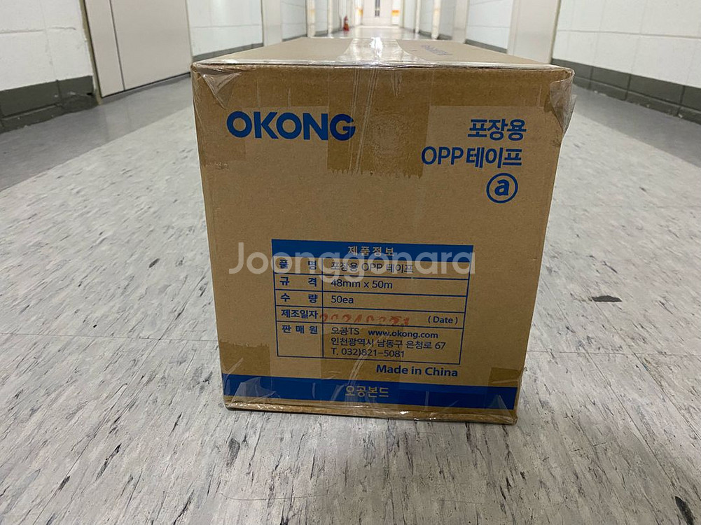 오공 OPP 박스테이프 48mm x 50m새것(65개)--1