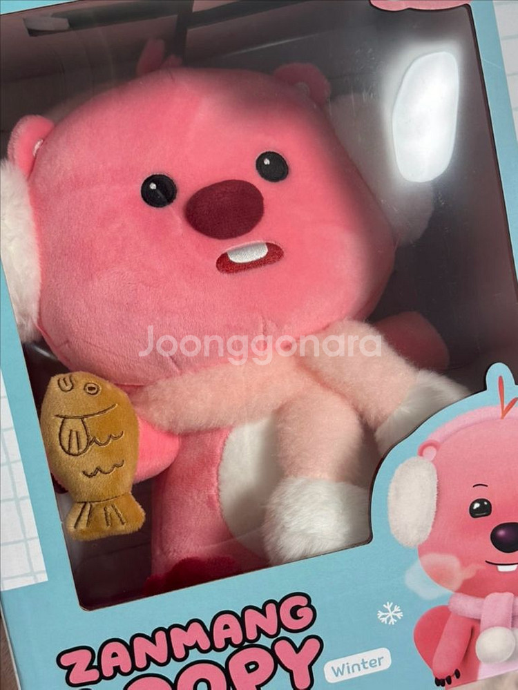 잔망루피 인형 겨울에디션 25cm 새상품--0