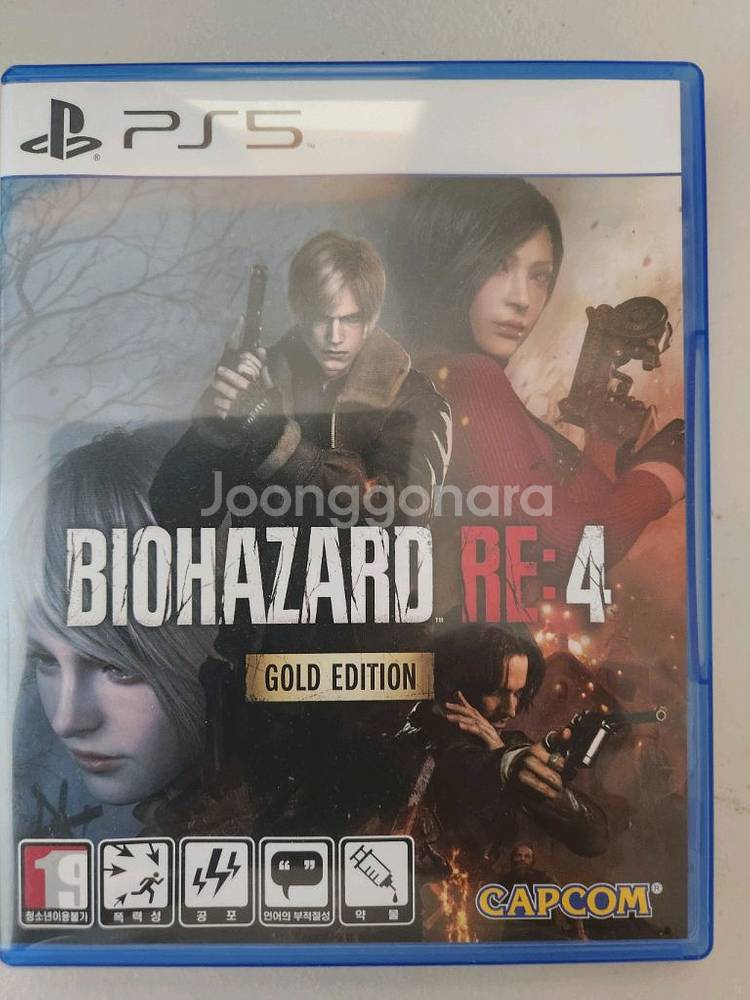 바이오하자드 re4 골드에디션 코드 사용--0