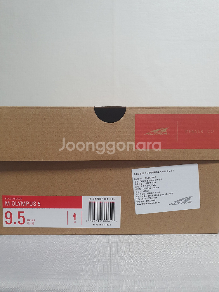 [ 새상품 / 정품 ] 275mm 알트라 올림퍼스5.0--2