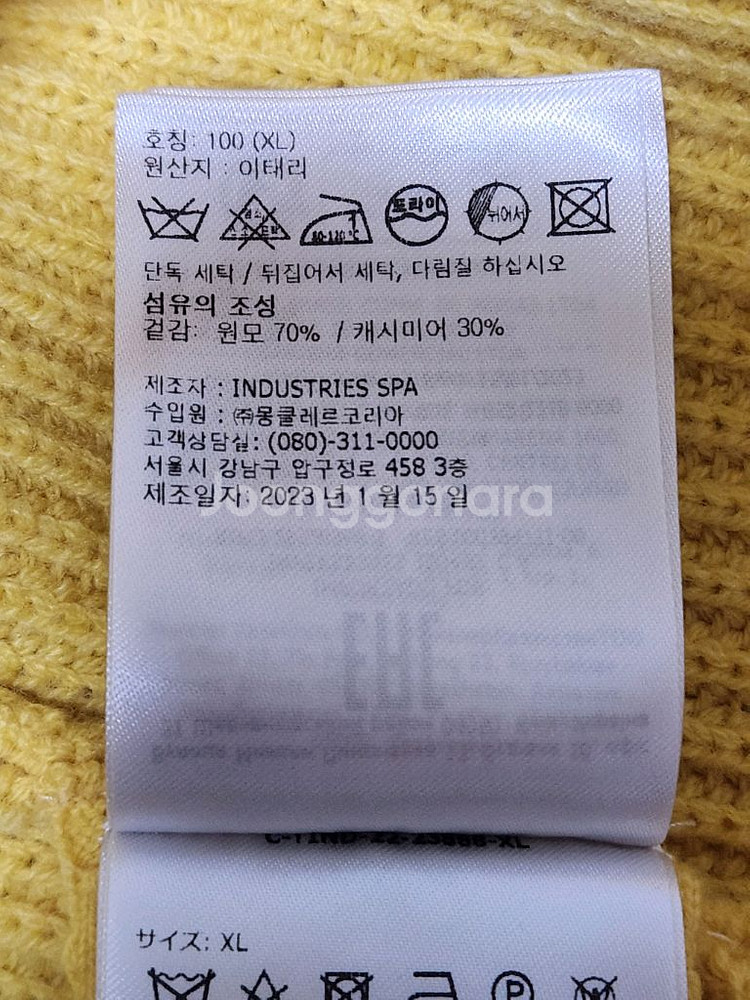 몽클레어 빌리오네어보이즈클럽 니틍xl--5