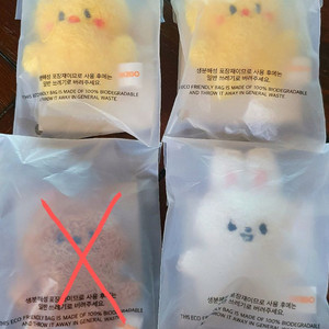 스트레이키즈 스키주 마이크로키링