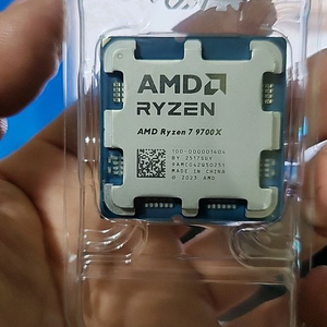 알리발 9700X 팝니다
