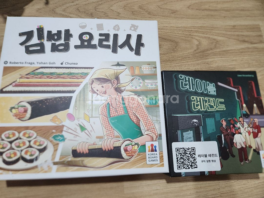 김밥요리사 보드게임 레이블레전드--0
