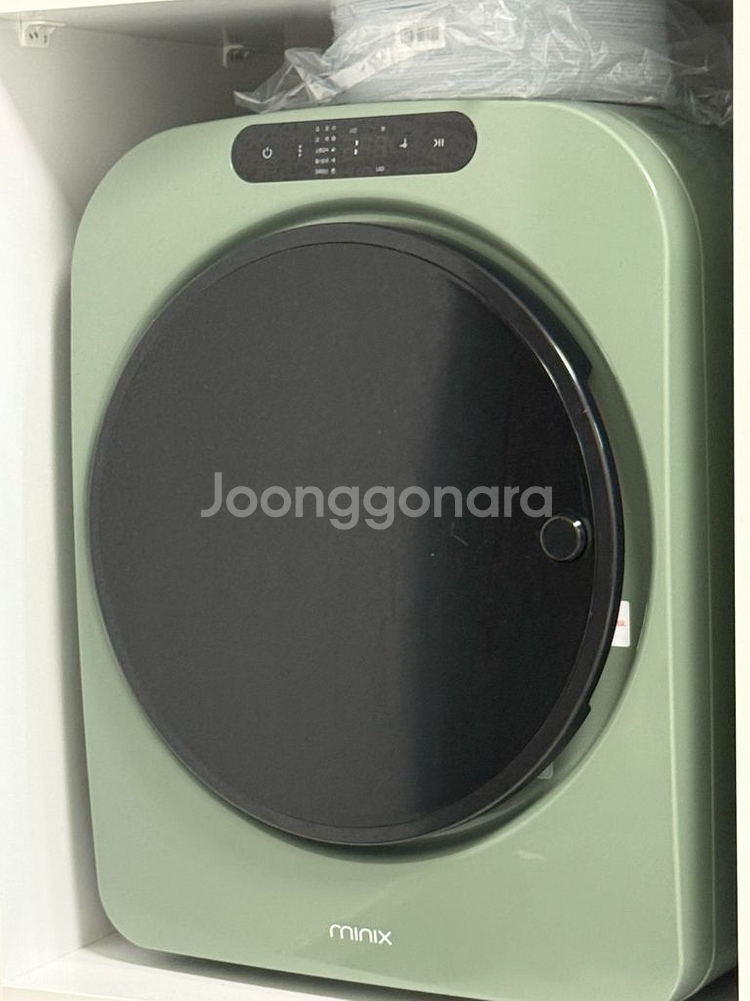 미닉스 건조기 초록색--0