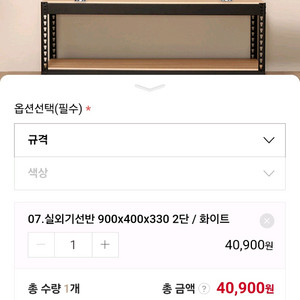 에어컨 실외기 받침대