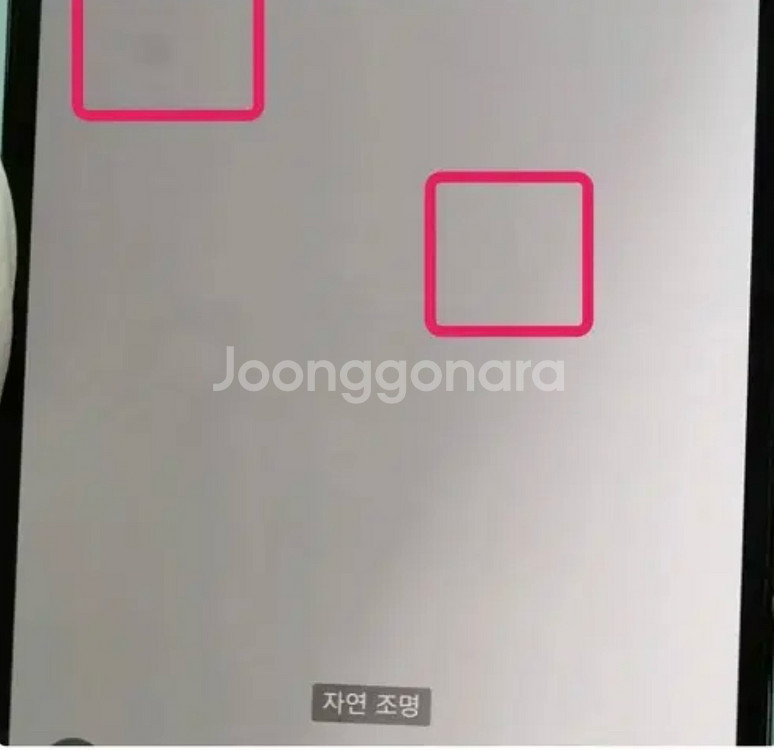아이폰 14 프로 128gb--2