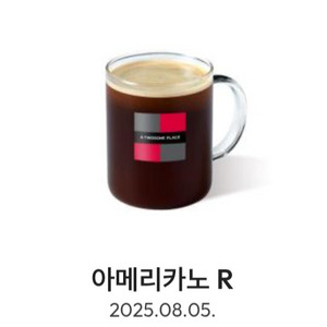 투썸 아메리카노 R