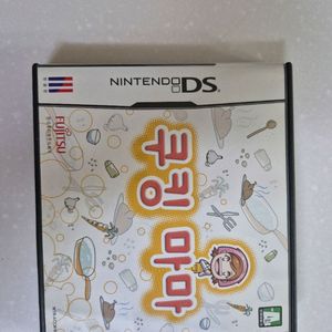 닌텐도 ds 쿠킹마마