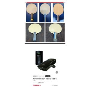 주문제작.특주)쉐이크 2자루구매시.70만원상당.사은품