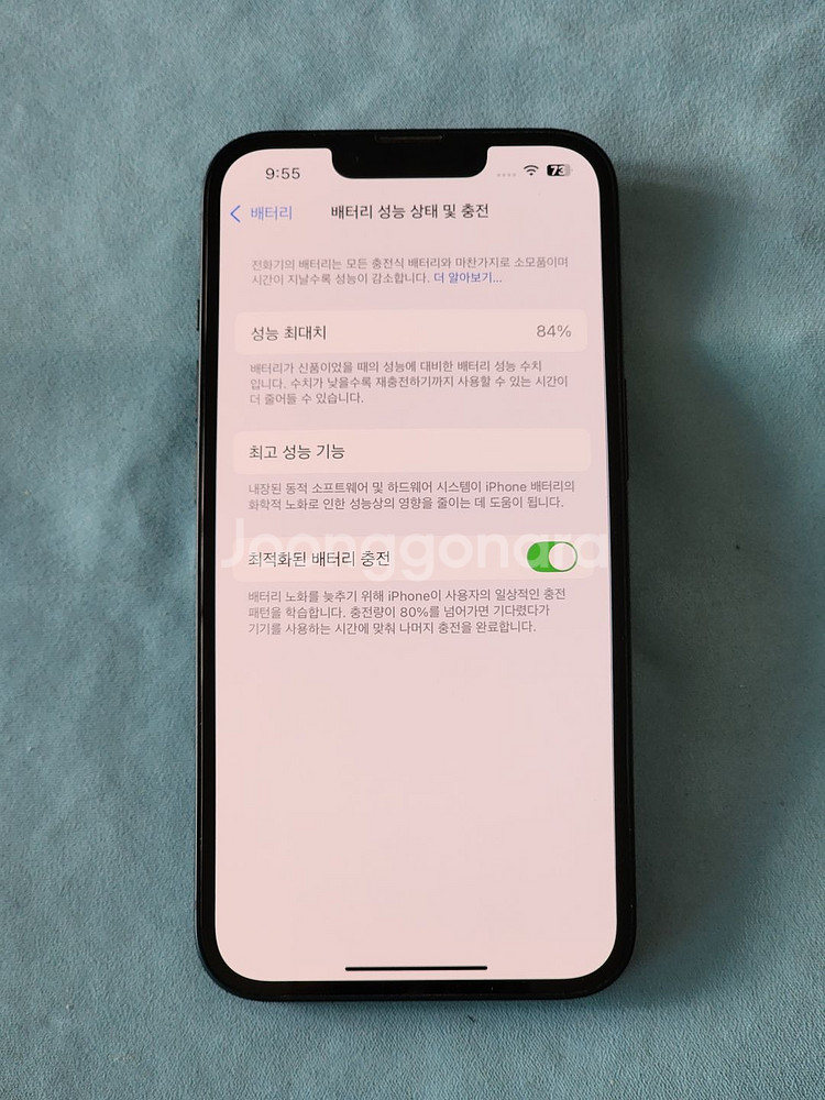 아이폰14 미드나이트 128기가 판매--4