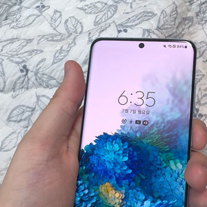 S20 루팅폰