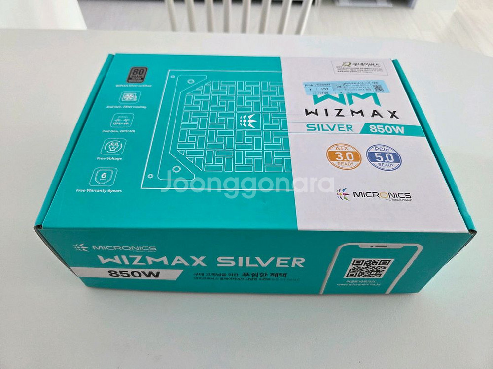 마이크로닉스 WIZMAX 850W 80PLUS 실버--0