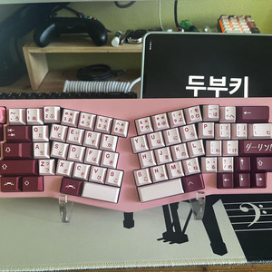 핑크 카피 스프링 키보드