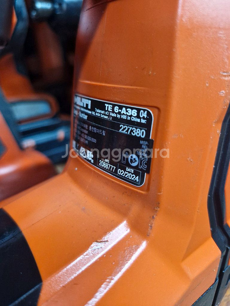 [HILTI]힐티충전함마드릴TE6A36AVR 2024년--5