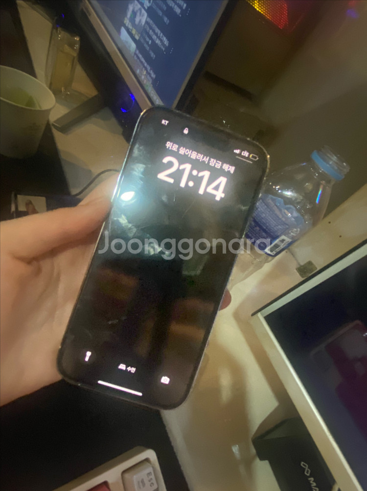 아이폰14pro--1