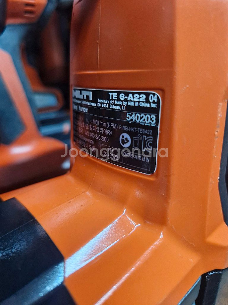 [HILTI]힐티충전함마드릴 TE6A22AVR 2024--5