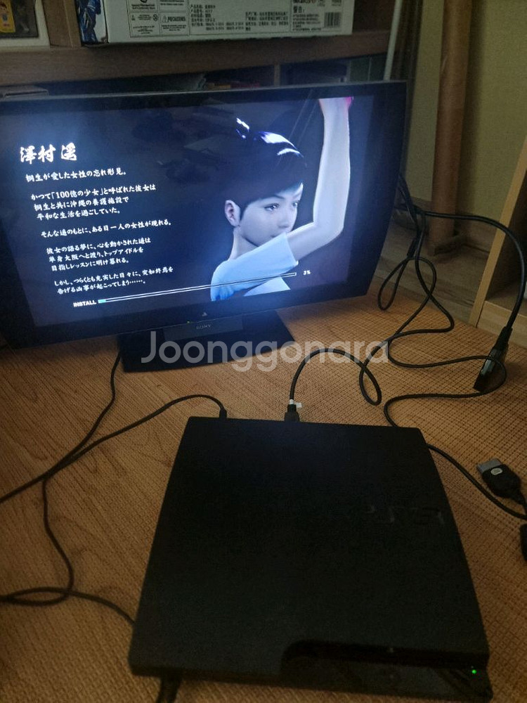 PS3 플스3 본체만--6