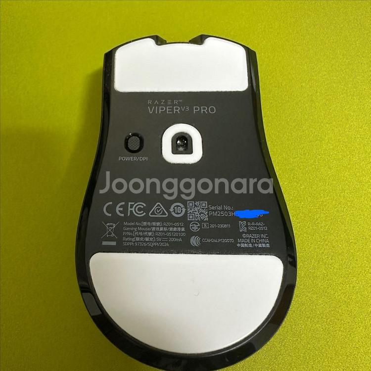 레이저 바이퍼 V3 Pro 바브삼--1