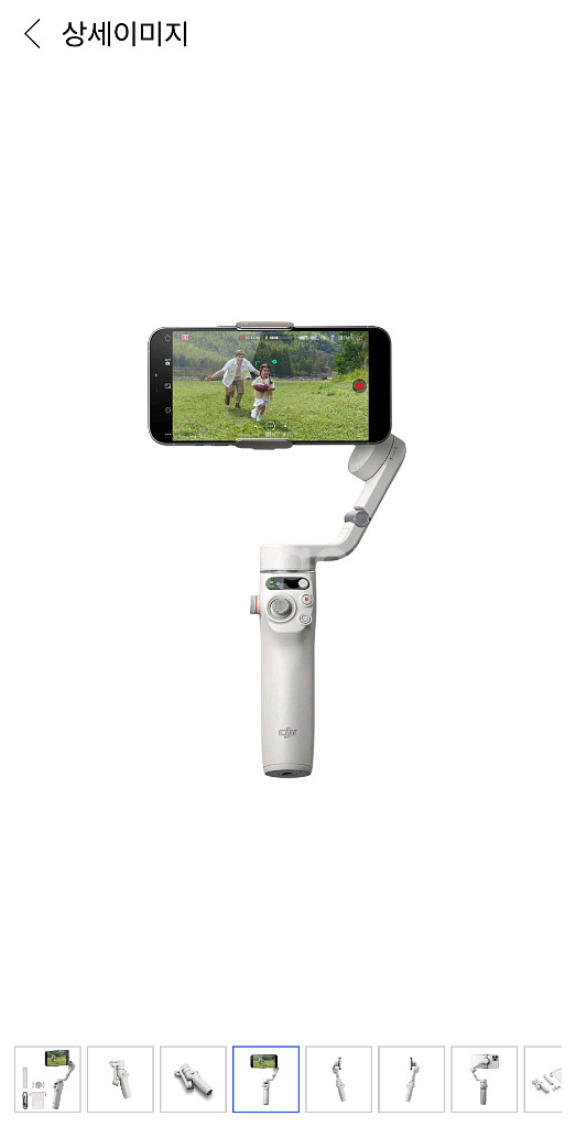 DJI Osmo Mobile 6 플레티넘 그레이--0