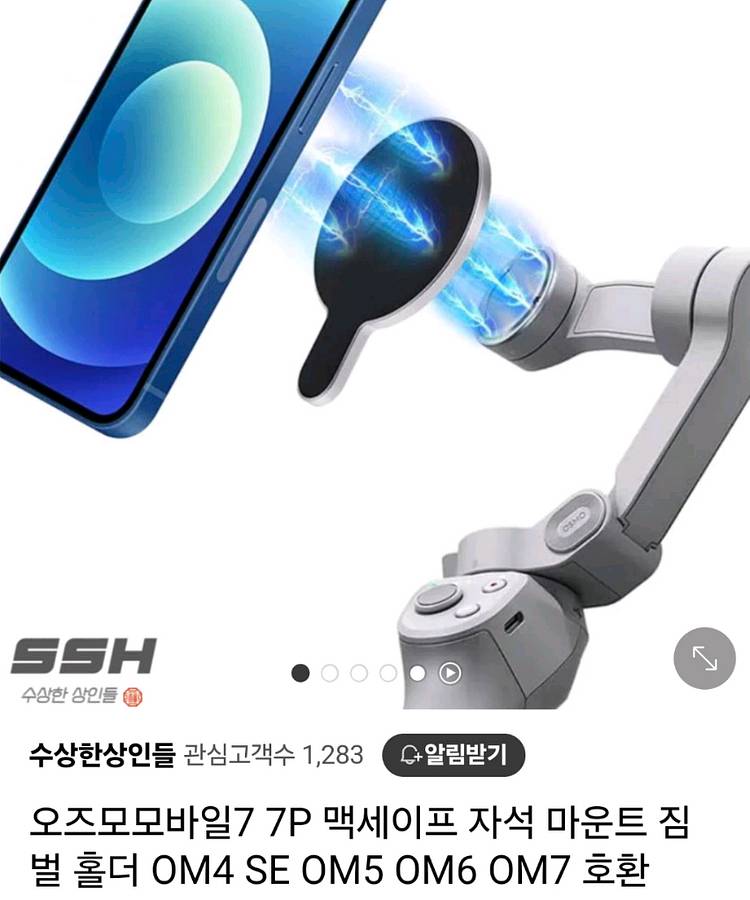 DJI Osmo Mobile 6 플레티넘 그레이--4