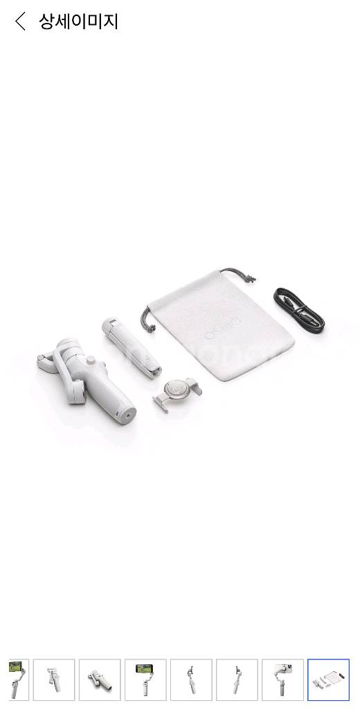 DJI Osmo Mobile 6 플레티넘 그레이--2