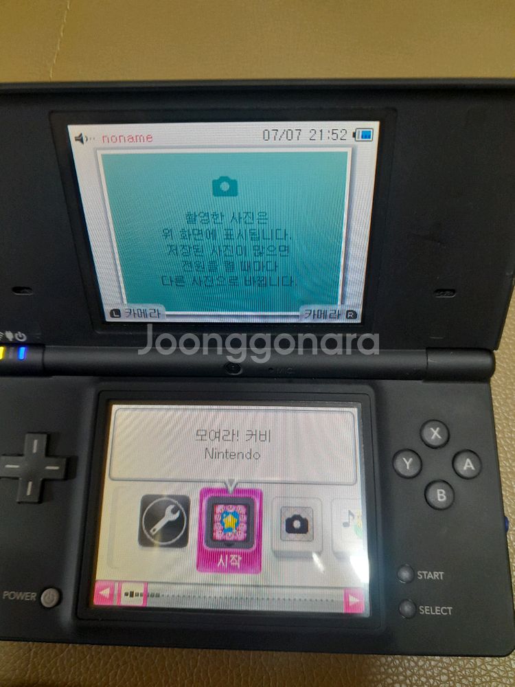 닌텐도 dsi+모여라커비 칩 일괄 판매--0