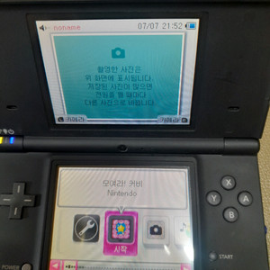 닌텐도 dsi+모여라커비 칩 일괄 판매