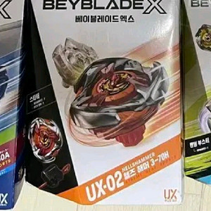 베이블레이드 x UX 아무거나 구해요!!