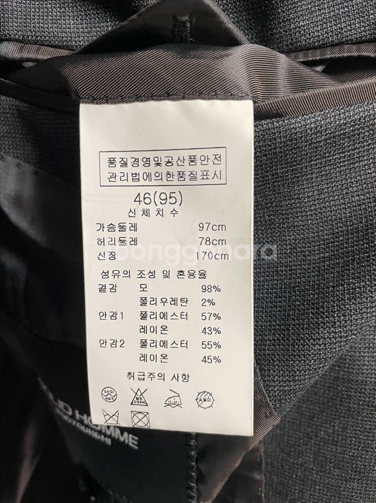 솔리드옴므 이태리원단 봄가을 그레이 패턴 블레이져 95--5