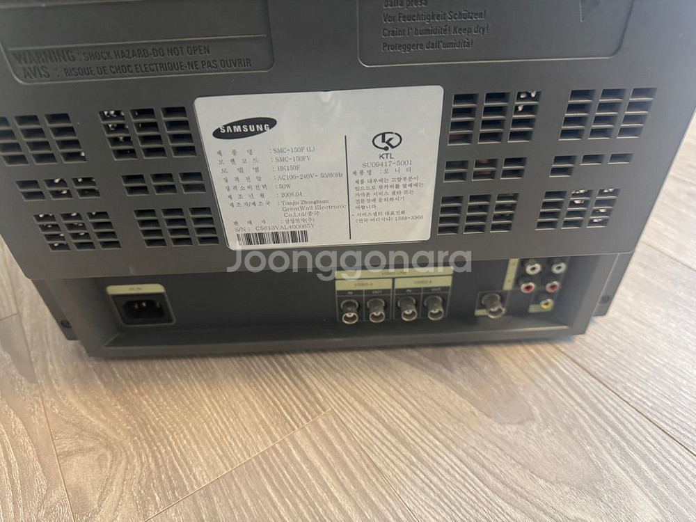 레트로 삼성 TV SMC-150F 15인치 방모 판매--2